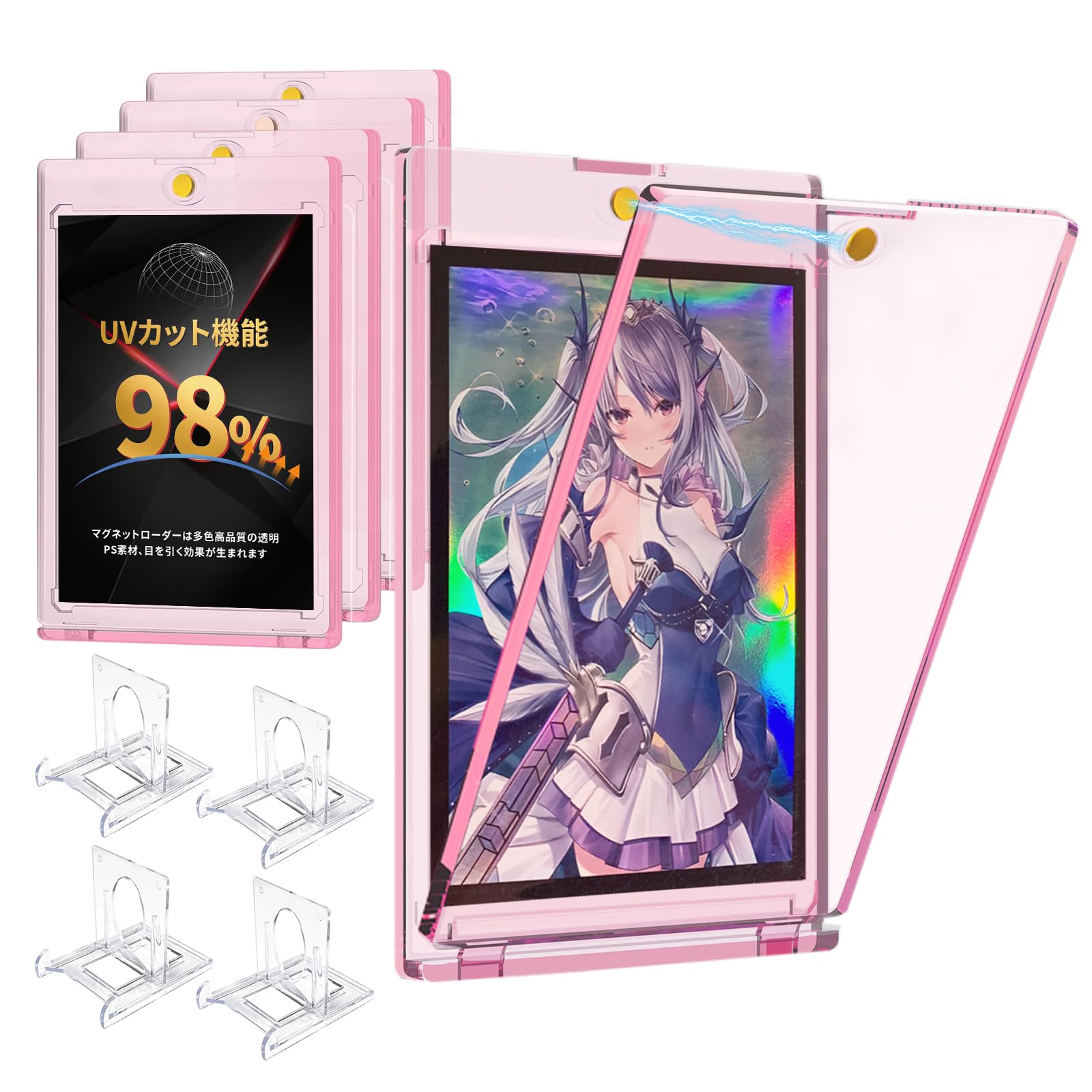 MENGLIN マグネットローダー ライトピンク透明 磁石式 (ローダー×2) Amazon.co.jp: MENGLIN マグネットローダー ライトピンク透明 カード